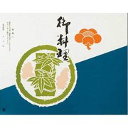 93500 [大黒 折掛紙 No.83]