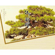 94100 [大黒 折掛紙 No.125 <コート>]