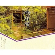 94300 [大黒 折掛紙 No.127 <コート>]