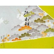 94700 [大黒 折掛紙 No.131 <コート>]