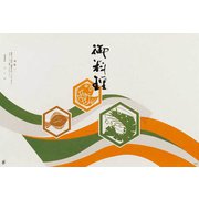 95000 [大黒 折掛紙 No.141]