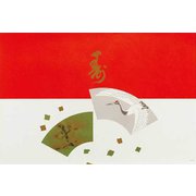 95200 [大黒 折掛紙 No.143]