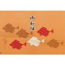 大黒 折掛紙 No.144 95300