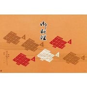 95300 [大黒 折掛紙 No.144]