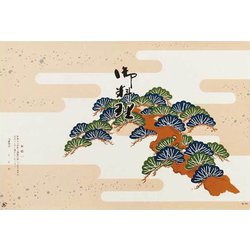 大黒 折掛紙 No.145 95400