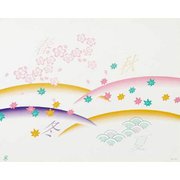 96702 [大黒 折掛紙 No.714 <コ-ト>]