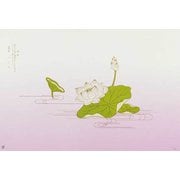 96720 [大黒 折掛紙 No.153 <コート>]