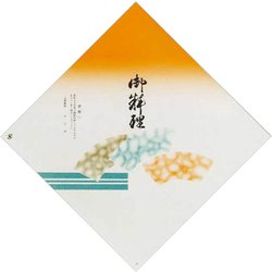 大黒 折掛紙 No.27 96900