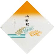 96900 [大黒 折掛紙 No.27]