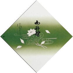 大黒 折掛紙 No.31 97300