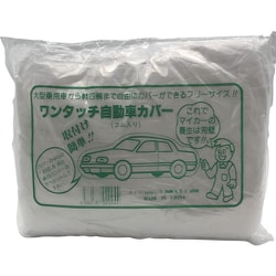 EAR-L-N [FKY ポリ自動車カバー L 3.6×6.5m]