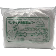 EAR-L-N [FKY ポリ自動車カバー L 3.6×6.5m]