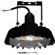 BME21CMNC1 [日立 高天井用LEDランプ アームタイプ 一般形]