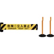 BRS-1205BST3 [Reelex バリアリールWide屋外対応スタンドセット（2本セット）]