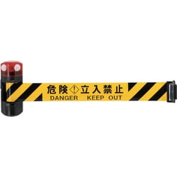BRS-606BLED [Reelex 自動巻きLEDバリアリールLongマグネットタイプ（危険立入禁止）]