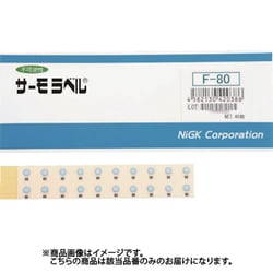 日油技研 サーモラベル1点表示/小型屋外対応型 不可逆性 55度 F-55