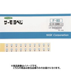 日油技研 サーモラベル1点表示/小型屋外対応型 不可逆性 65度 F-65