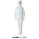 FD213C-02-3L [TriApex TriApex クリーンスーツ上衣 FD213C ブルー 3L]