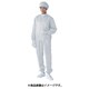 FD216C-01-3L [TriApex TriApex クリーンスーツ上衣 FD216C ホワイト 3L]