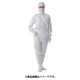 FG154C-02-S [TriApex TriApex クリーンスーツ FG154C ブルー S]