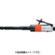 FG-26HL-10F [不二 長軸型ストレートグラインダ 前方排気型]
