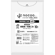 指定ゴミ袋 西宮市 事業系 可燃 45L 半透明 10枚 65×80cm 0.03mm GCN4D