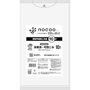指定ゴミ袋 西宮市 事業系 可燃 90L 半透明 10枚 90×100cm 0.04mm GCN9D