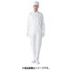JB257B-01-4L [TriApex TriApex クリーンスーツ女子上衣 JB257B ホワイト 4L]