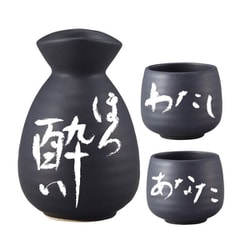 おもしろ食器 ほろ酔い とっくり＆おちょこ2個セット SAN3007-1