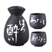 SAN3007-1 [おもしろ食器 ほろ酔い とっくり＆おちょこ2個セット]