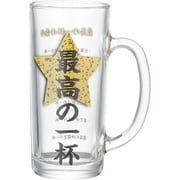 SAN3405 [おもしろ食器 ビールジョッキ 「最高の一杯」 約330ml]