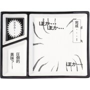 おもしろ食器 コミック プレート 皿 約26×19.5cm 「圧倒的」 SAN3876