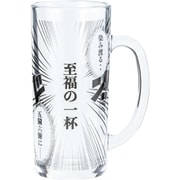 SAN3880 [おもしろ食器 コミック ジョッキグラス 約330ml 「至福の一杯」]