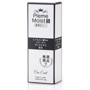 ◆Pleme Moist S（QCE-03） QENS-003