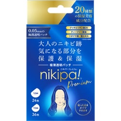 ヨドバシ.com - キンカン Kinkan nikipa！（ニキパ！） プレミアム ニキビパッチ 60枚 通販【全品無料配達】