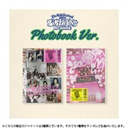 RED VELVET / REVE FESTIVAL 2022: BIRTHDAY (PHOTOBOOK VER.)（ランダムバージョン） [K-POP 輸入盤CD]