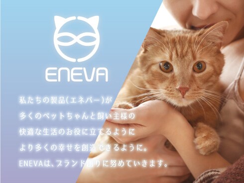 ヨドバシ.com - WEトレーディング WEV-ACL-01 [ENEVA 全自動式猫トイレ 1セット] 通販【全品無料配達】