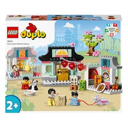 10411 LEGO（レゴ） デュプロ デュプロのまち 中国のくらし　 [ブロック玩具]