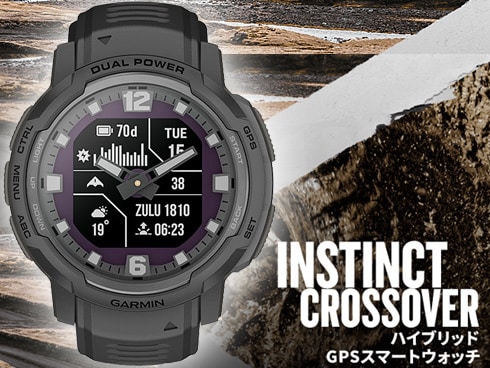 クイックスタートマニュアルGARMIN INSITINCT CROSSOVER DUAL POWER