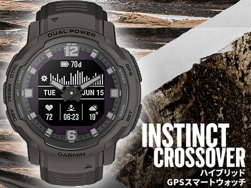 ヨドバシ.com - ガーミン GARMIN 010-02730-42 [Instinct Crossover