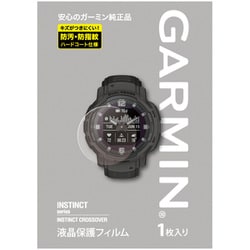 ヨドバシ.com - ガーミン GARMIN M04-JPC10-29 [液晶保護フィルム