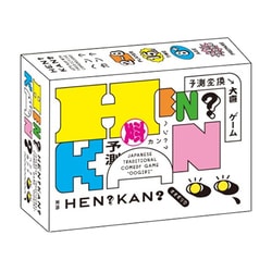 ヨドバシ.com - 妄想ゲームズ☆ HEN？KAN？ [ボードゲーム] 通販【全品 