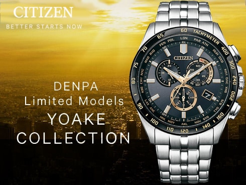 ヨドバシ.com - シチズン時計 CITIZEN WATCH シチズンコレクション CB5876-60E [CITIZEN COLLECTION（ シチズンコレクション） エコ・ドライブ電波時計 ダイレクトフライト DENPA Limited Models YOAKE COLLECTION]  通販【全品無料配達】