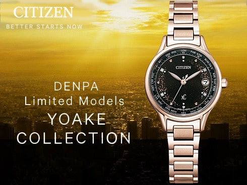 CITIZEN シチズン xC クロスシー EC1166-74E - bigbangmexico.com