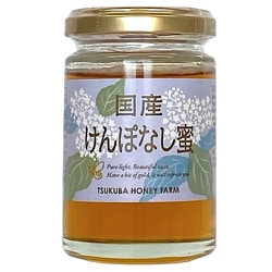 国産けんぽなし蜜 150g [はちみつ]