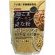 黒ごまアーモンドきな粉 300g