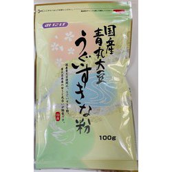 国内産うぐいすきな粉 100g