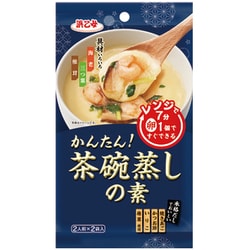 レンジでかんたん！茶碗蒸しの素 2人前×2袋
