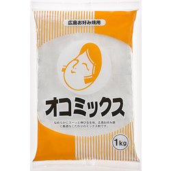 業務用 広島お好み焼用 オコミックス 1㎏
