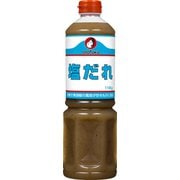 業務用 塩だれ 1100g ボトル